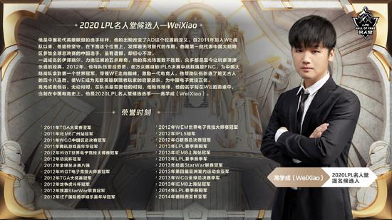 腾讯电竞与亚奥理事会携手推动亚洲电竞发展新纪元