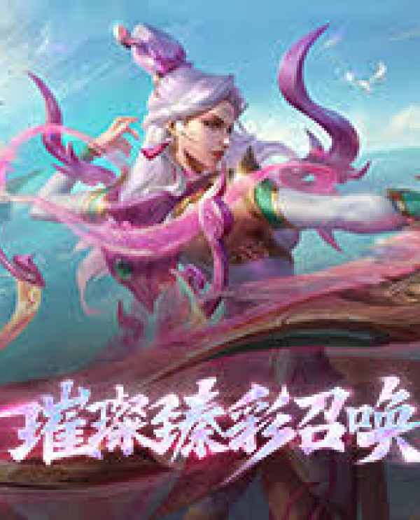 关于雷火竞技
