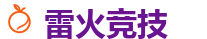 雷火竞技官网_中国电子竞技先驱